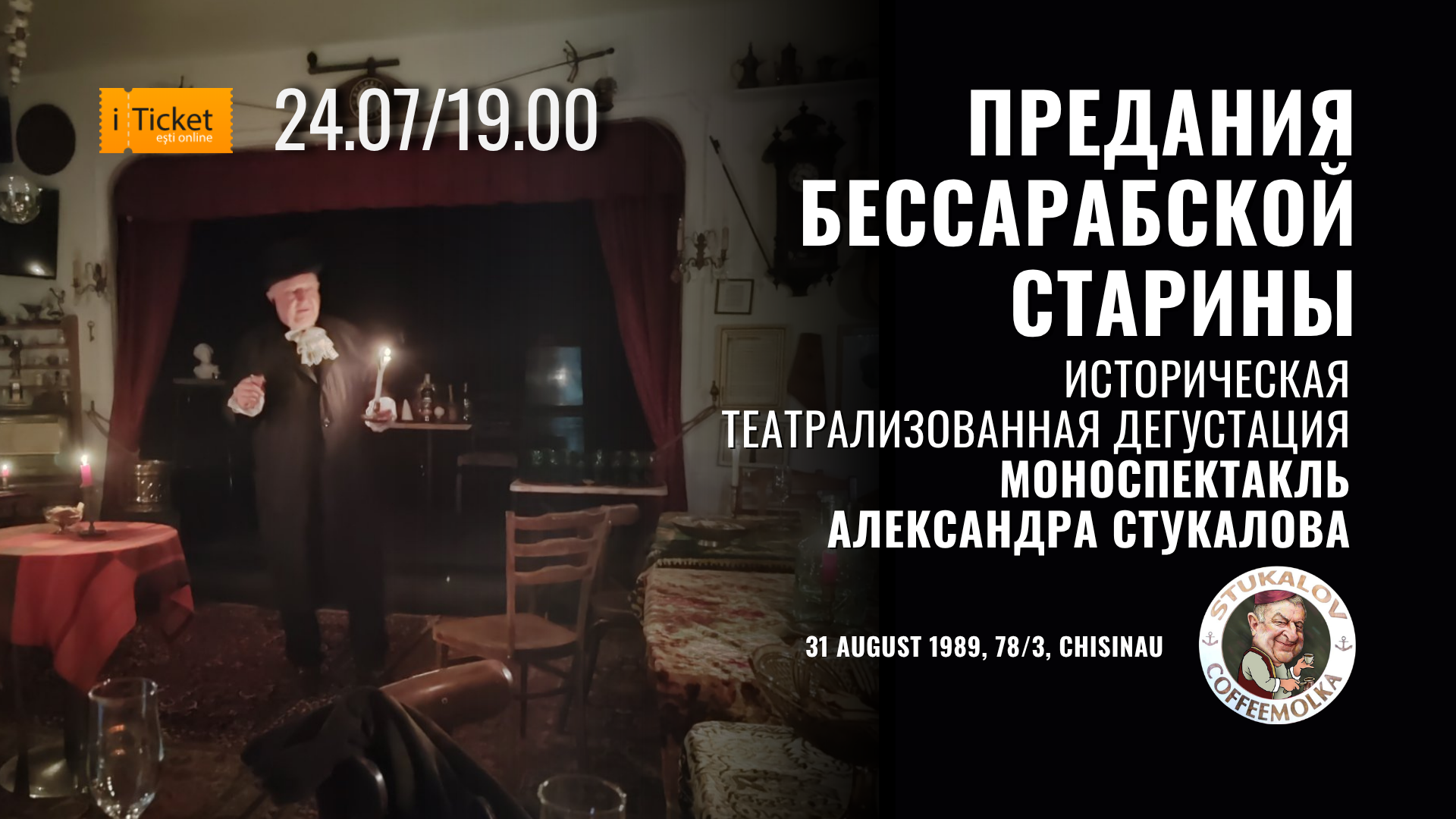 "Tales of Old Bessarabia" — An Immersive Tasting Experience