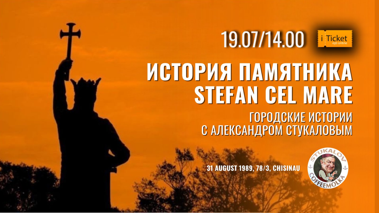 Virtual Historical Tour: “The Monument of the Great Ruler of Moldova — Stephen the Great”