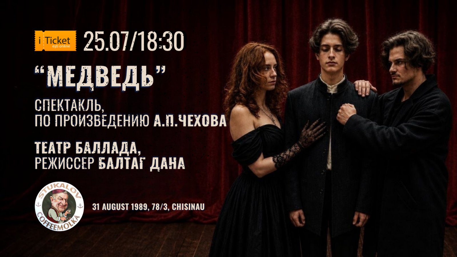 "The Bear"