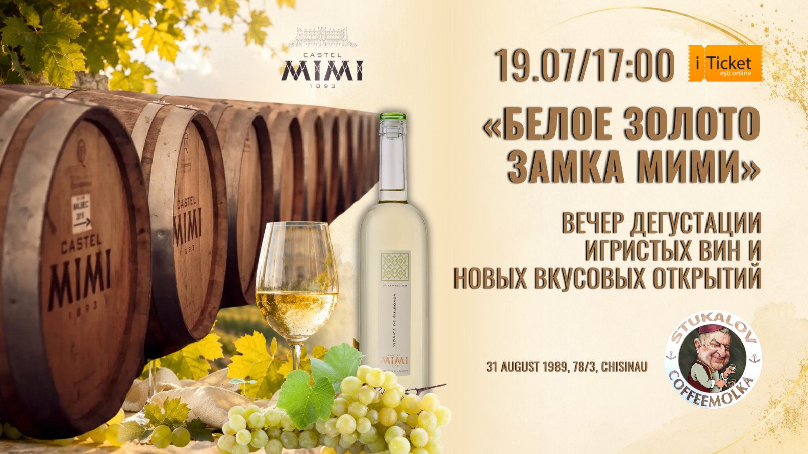 White Gold of Castel Mimi Wine Tasting