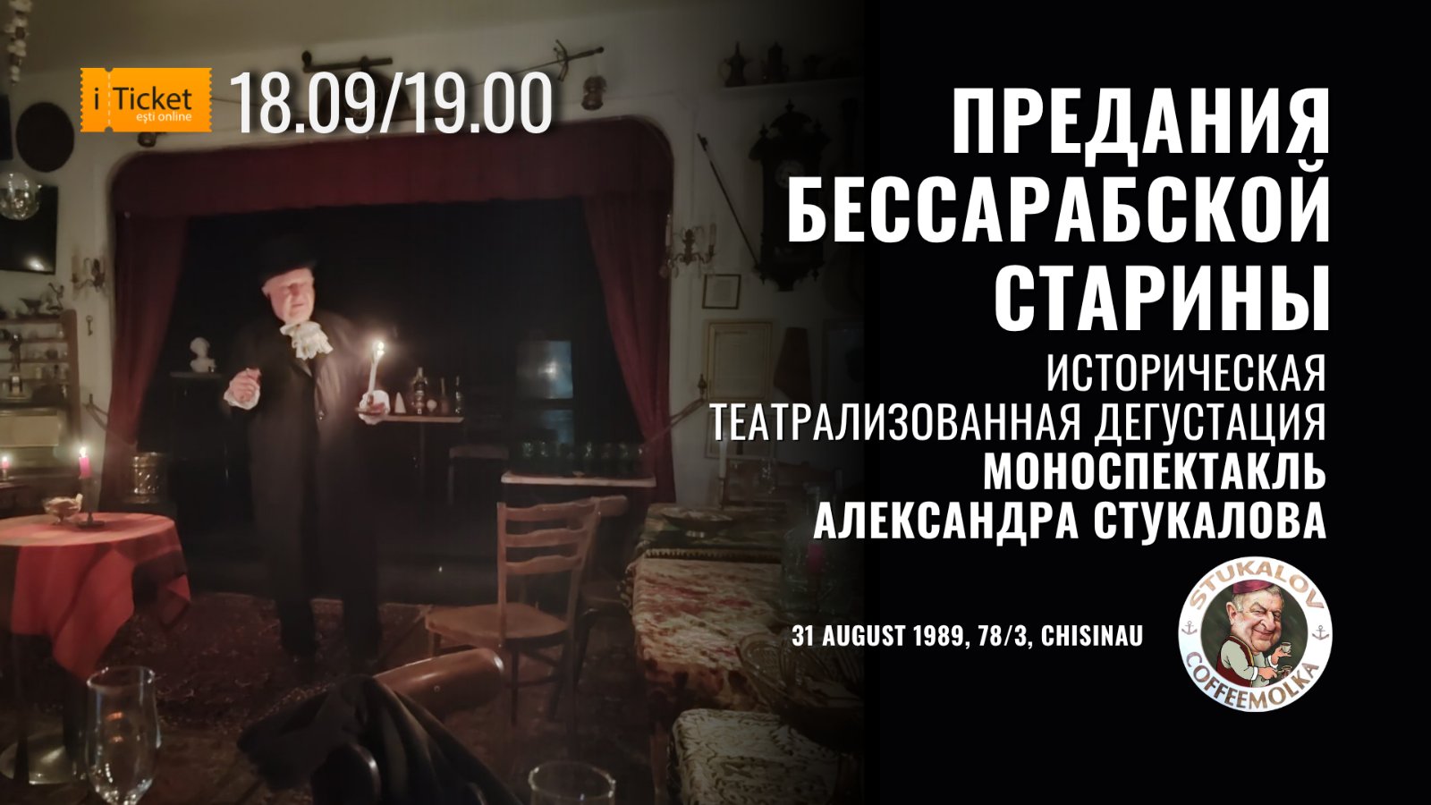 "Tales of Old Bessarabia" — An Immersive Tasting Experience