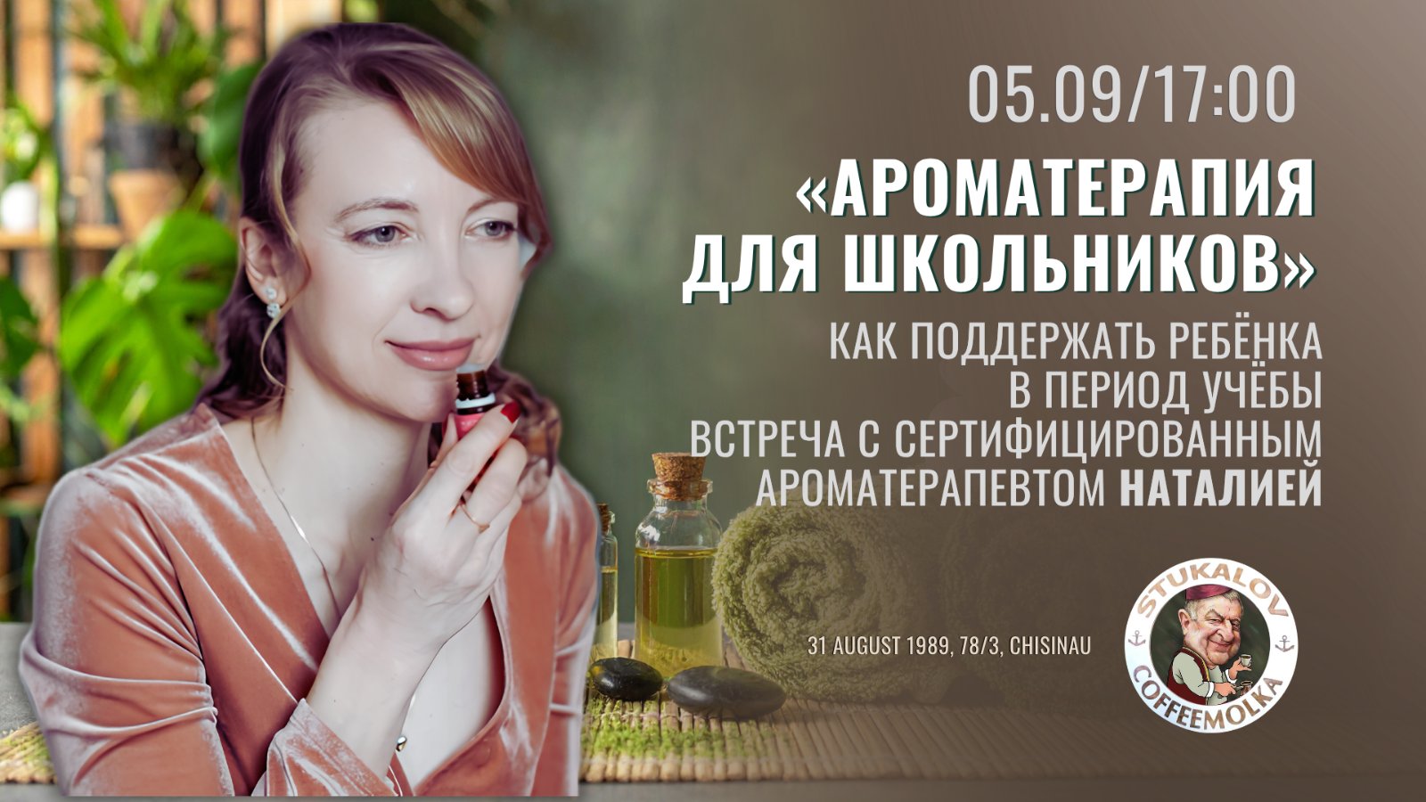 AROMATHERAPY FOR SCHOOLCHILDREN