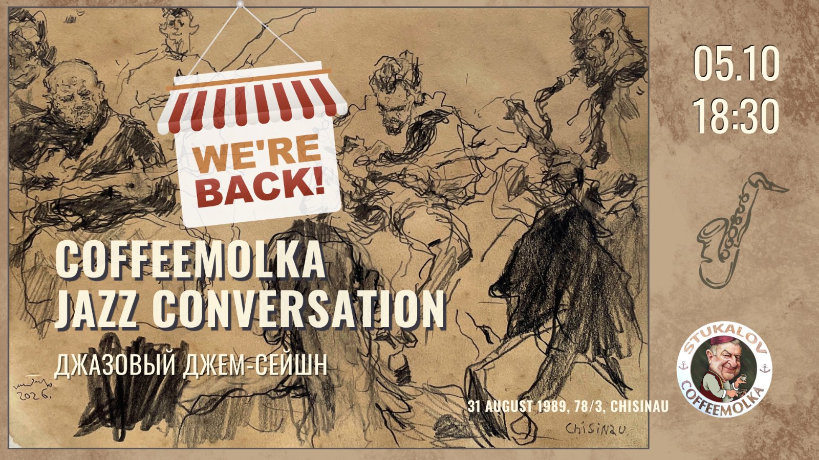 Coffeemolka Jazz Conversation