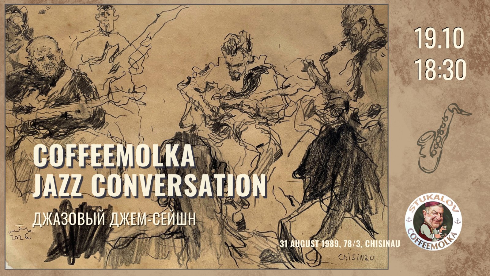 Coffeemolka Jazz Conversation